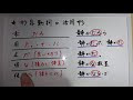 いろいろ 形容詞と形容動��の活用形 528069-形容詞と形容動詞の活用形