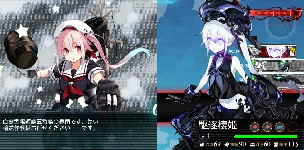 艦これ やってます 冷やしブログはじめました