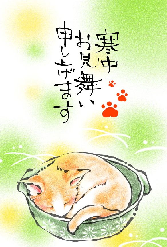 寒中見舞い ダウンロード 喪中はがき 文例 無料テンプレート