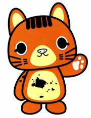 ピカリャ 沖縄県竹富町のマスコットキャラクター イメキャラブック