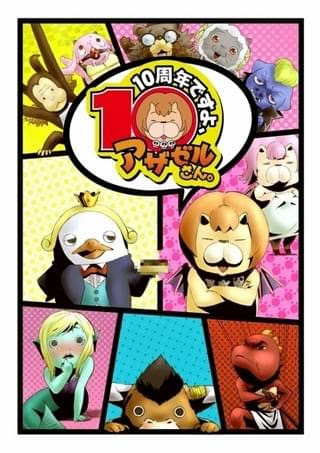 イメージ