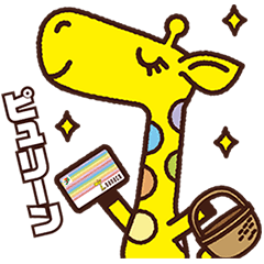 隠しスタンプ Nanaco