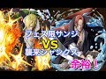 [コンプリート！] サンジ シャンクス 134161-サンジ シャンクス