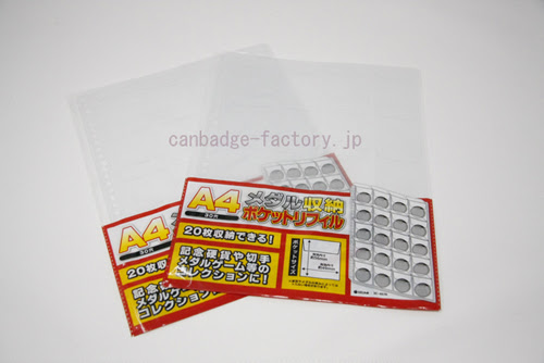 缶バッジの収納方法とは ダイソー セリア等100均で見つけたアイテム 缶バッジファクトリー オリジナル缶バッチが激安で小ロットで作成可能