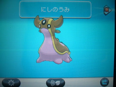 トリトドン にしのうみ よもぎの色ポケコレクションブログ