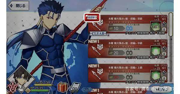 Fgo 日服新机能追加 宝具加速功能实装 Fatego Com中国游戏门户站