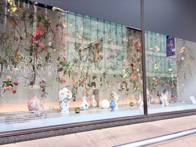 伊勢丹新宿店 アリタポーセリンラボ ショーウィンドウ展示中 アリタポーセリンラボ 百貨店ブログ 三越伊勢丹 阪急うめだ