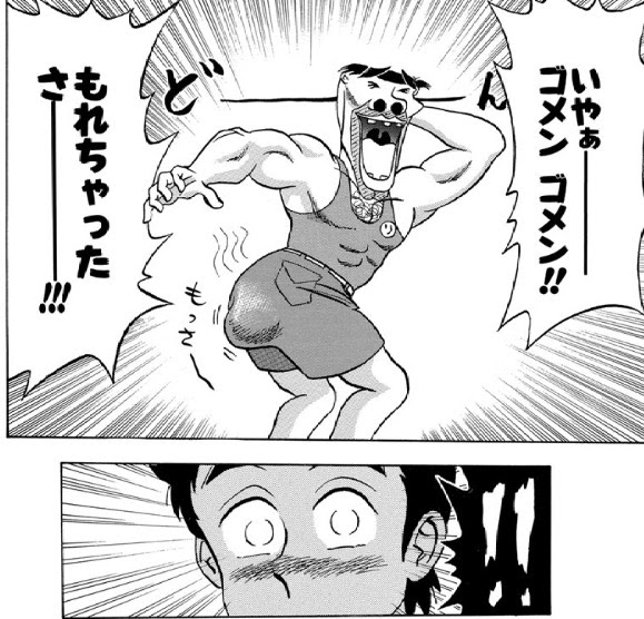 漫画 世紀末リーダー伝たけし 感想 Kansou