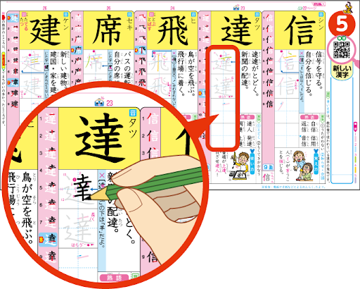 イメージ