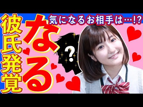 ボンボンtv なるの彼氏について Youtuber動画まとめ