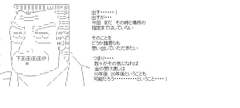 第6巻69話 10年後 年後ということも 可能だろう ということ