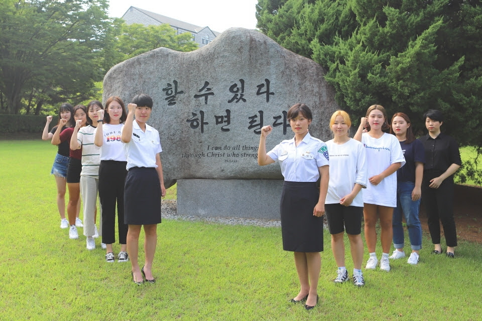호서대
