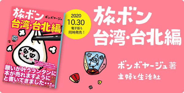 ちびちびギャラリー
