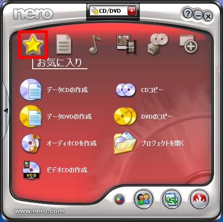 Diginnos Prime パソコンのライティングソフトについて ドスパラ サポートfaq よくあるご質問 お客様の 困った や 知りたい にお応えします