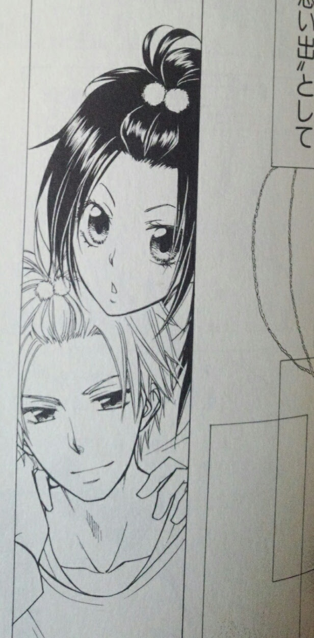 メイド様 1８巻 ふんわリズム