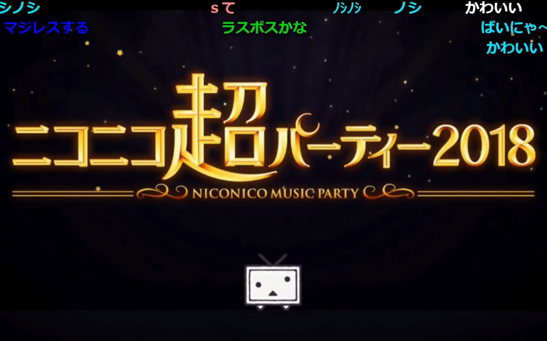 ニコニコ超パーティー18 Chapter2 Smil 哔哩哔哩 Bilibili