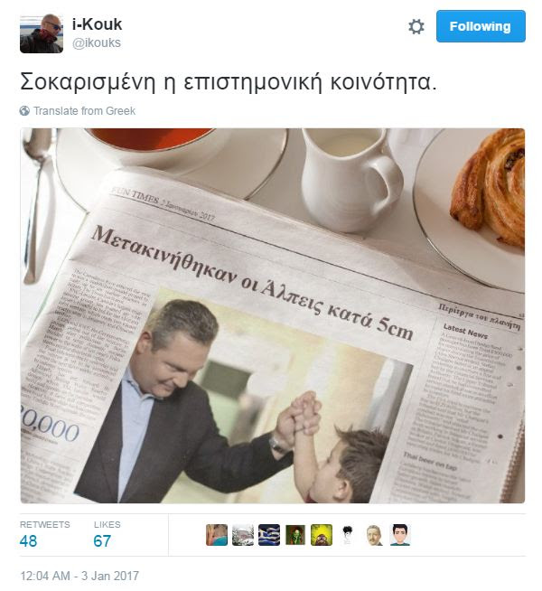 kammenos alpeis ski traymatias 6