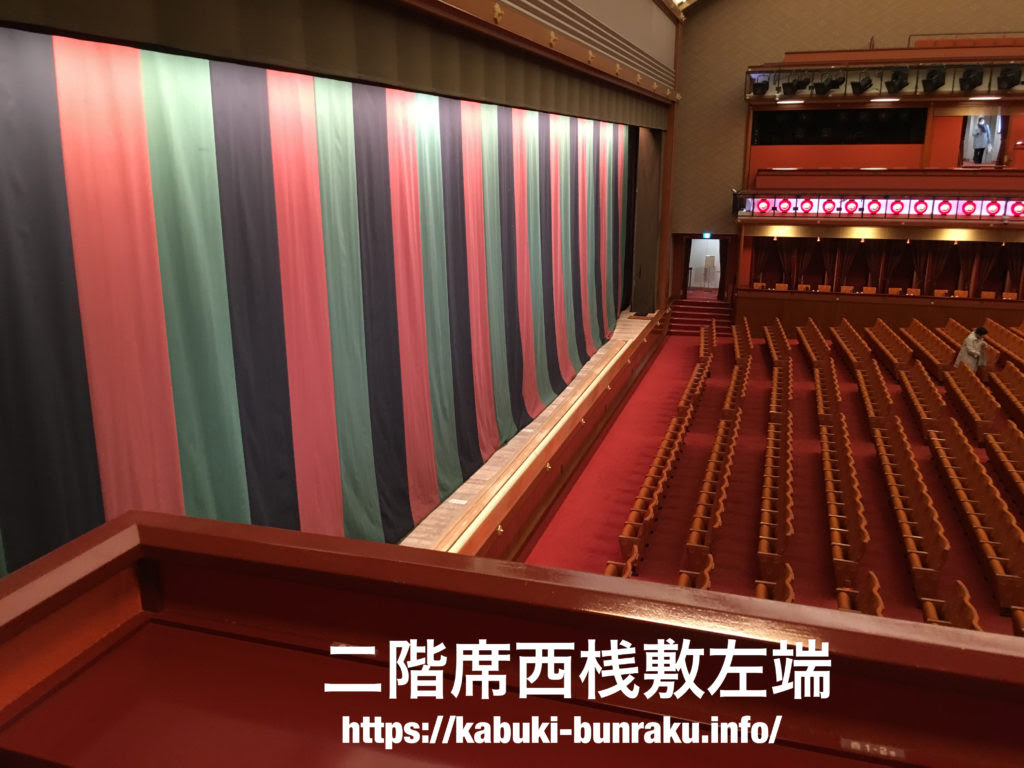 歌舞伎座２階席 １等席 ２等席 からの舞台の見え方を写真で紹介 ビギナーが行く歌舞伎 文楽
