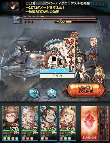 グラブル 41 英雄武器ファウスト その実態や如何に 軍帽仮面の足跡