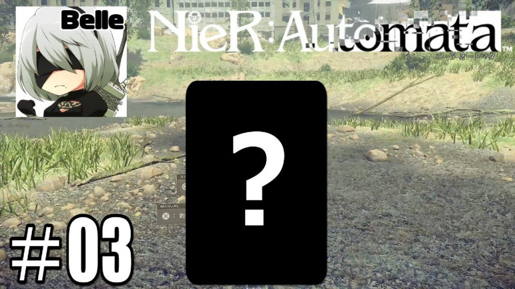 03 衝撃の魚の釣り方 Nier Automata ニーアオートマタ 実況プレイ ゲーム実況bybelle ゲーム実況アンテナ