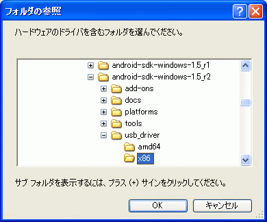 f:id:bs-android:20090716023913g:image
