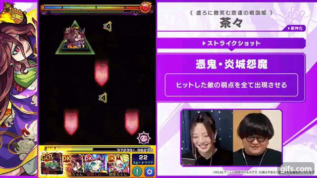 新キャラ 茶々獣神化 砲撃型 中距離拡散弾 9 反射衝撃波 12 弱点露出ssを所持 新キャラ使ってみた モンスト公式