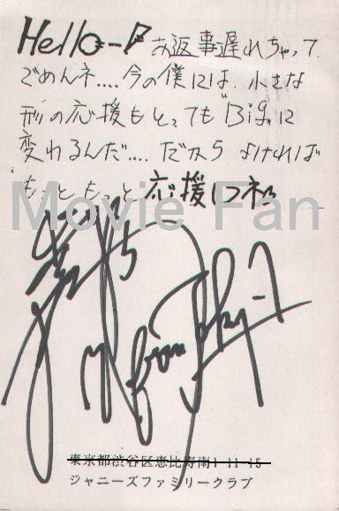 ｍｏｖｉｅ Fan 木村拓哉