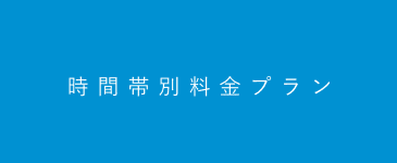勉強カフェ西宮北口
