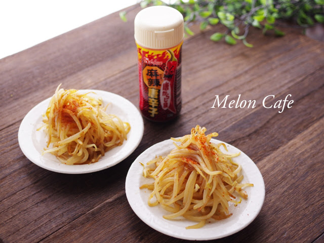 花椒と唐がらしのもやしナムル スパイスでお料理上手 シビれる辛さ対決 番外編 めろんカフェ Powered By ライブドアブログ