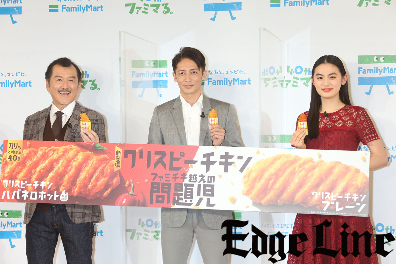 玉木宏 吉田鋼太郎と誕生日祝う仲で旧交温める クリスピーチキン食べるcmで八木莉可子から 目力で伝えられる と言われるも 勝手にそうなった 事情を説明