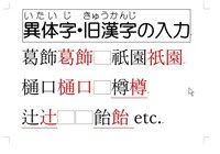 イメージ