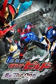 劇場版 仮面ライダービルド Be The One vf film complet stream regarder
vostfr [HD] Français 2018 -------------
