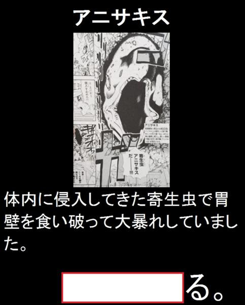 兄貴刺すとよく間違えられ 年06月27日のイラストのボケ ボケて Bokete