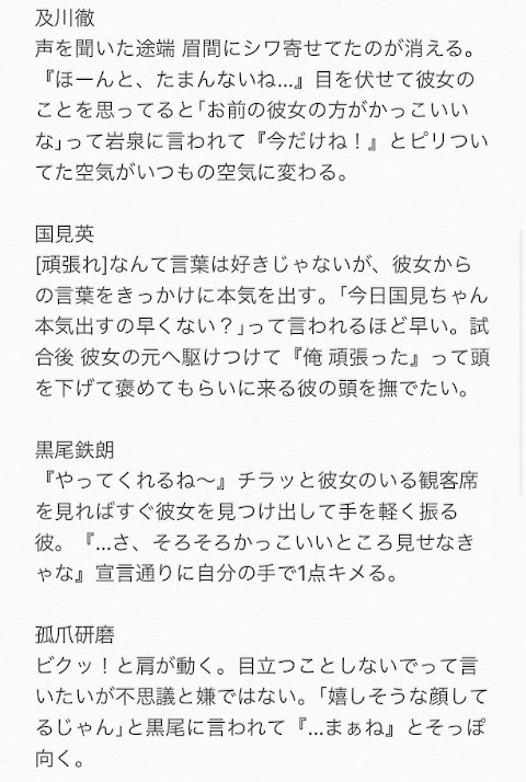 元 彼 頭 撫で て くる