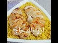 وصفات ام وليد ارز
