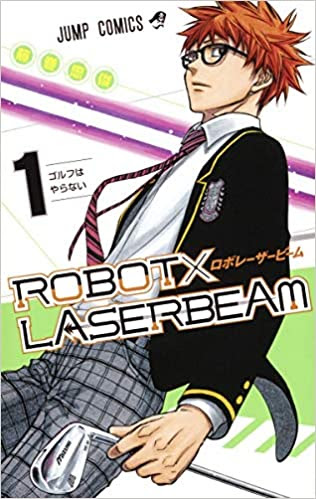 ジャンプ打ち切り漫画50選 衝撃順にランキング 22最新版 Rank1 ランク1 人気ランキングまとめサイト 国内最大級