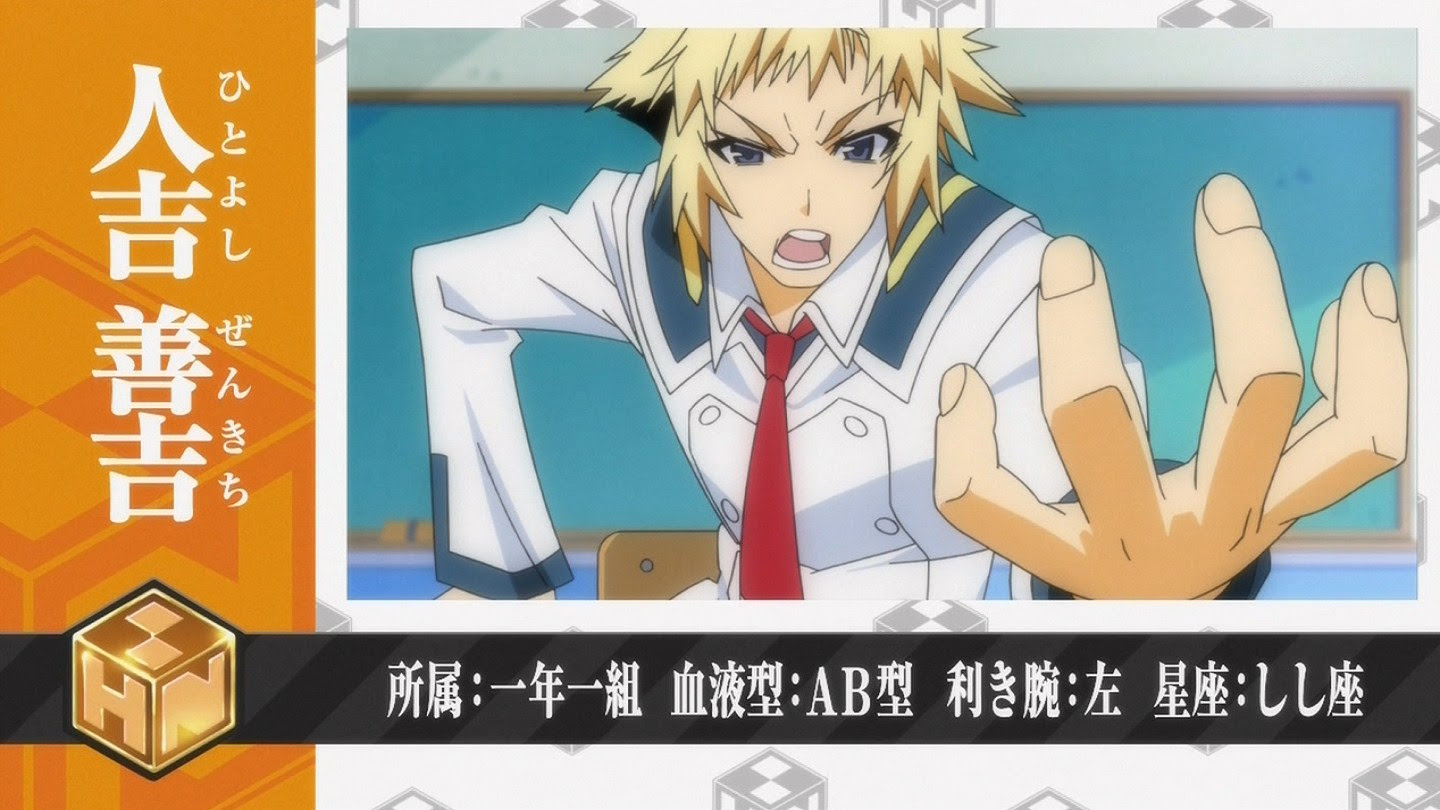 關於箱庭學園學生會公會 巴哈姆特