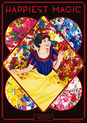 Tokyo Disney Resort Photography Project Imagining The Magic Photographer Mika Ninagawa Happiest Magic ディズニーファン公式ホームページ