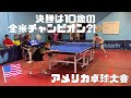 卓球 の 画像 889370
