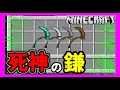 [最も選択された] mod マイクラ 剣 テクスチャ 521624