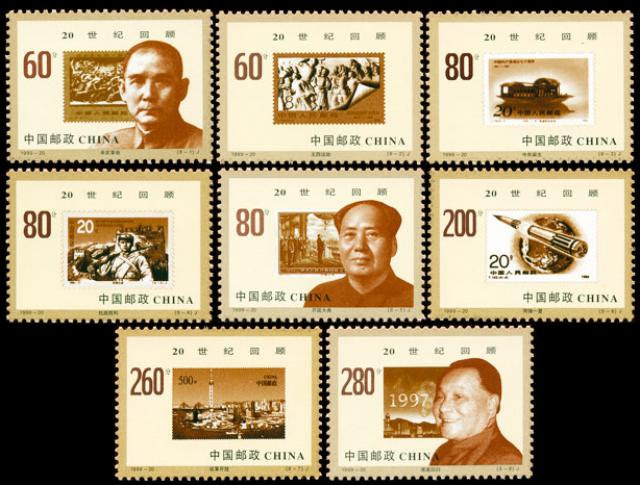 019 1999 29世纪回顾