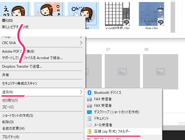 クリスタで Lineスタンプの作り方 1画面で40個を一気に作成 おすすめブログ