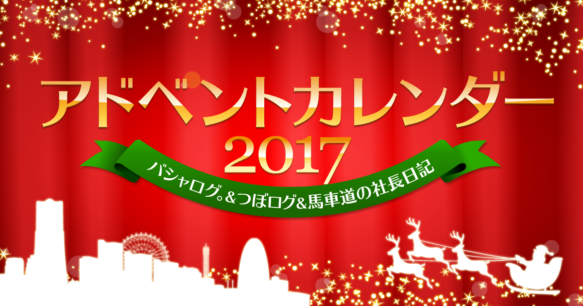 Excelおじさんはexcelをノートに使う バシャログ