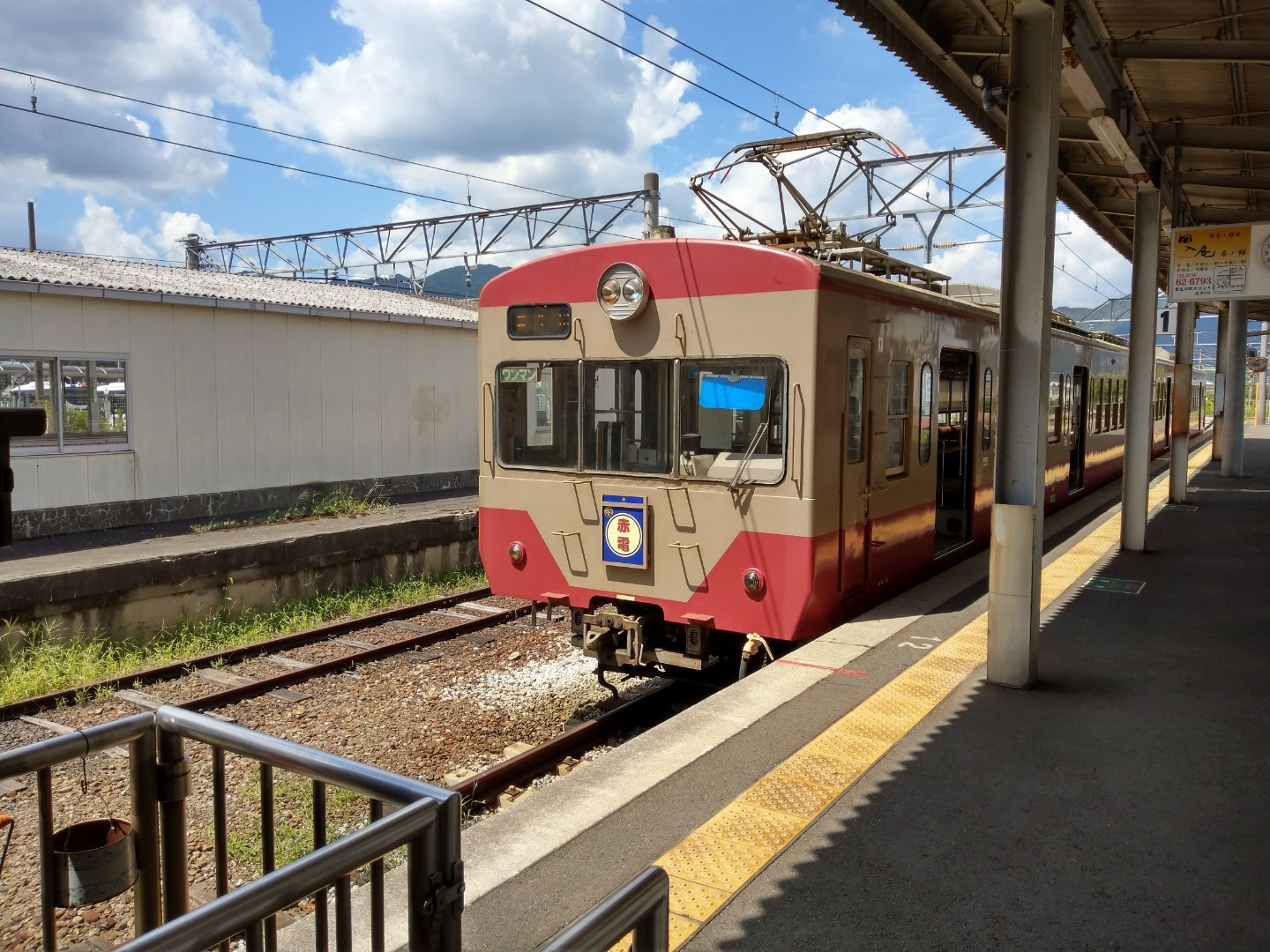 レジェンド妖怪の山吹鬼 トパニャン入手の旅 滋賀県日野町に行ってみた その結果 妖怪ウォッチワールド 京都 丹波 亀岡のニュース イベント 新着情報新聞 京都丹波亀岡電子新聞kyotokame
