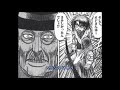 25 ++ からくりサーカス ss クロス 234927-からくりサーカス ss クロス