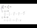 [コンプリート！] 帯 分数 の 引き算 やり方 233741