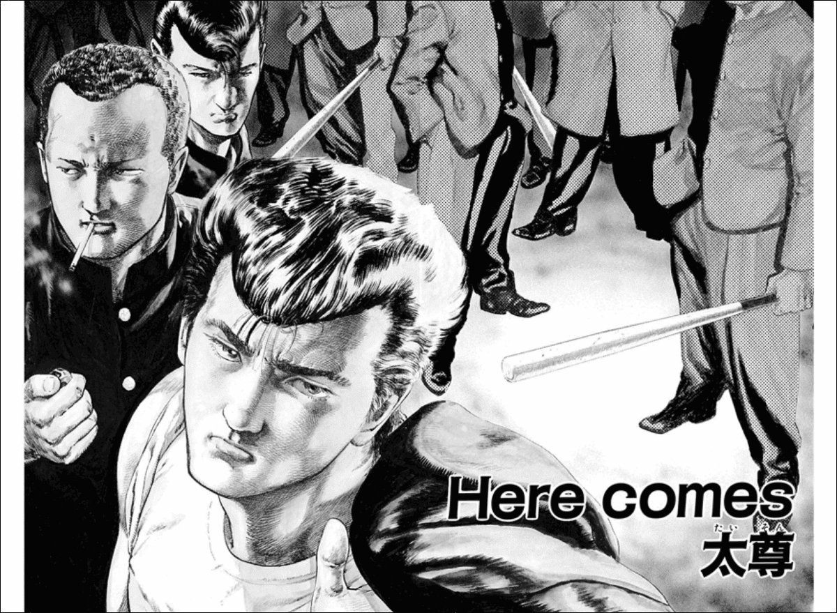 ベスト ろくでなしブルース 壁紙 最もダウンロードされたhd壁紙画像