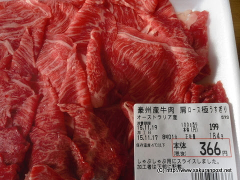 オージービーフの美味しさ Tppで和牛は厳しいかもしれない件 Sakuranpost
