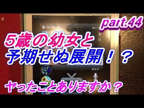 斉藤さん Jcが語る衝撃の初体験談と彼氏事情 Part 19 斎藤さん Vidoemo Emotional Video Unity