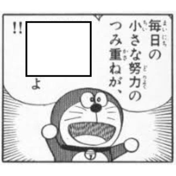 積み木 17年10月11日のイラストのボケ ボケて Bokete